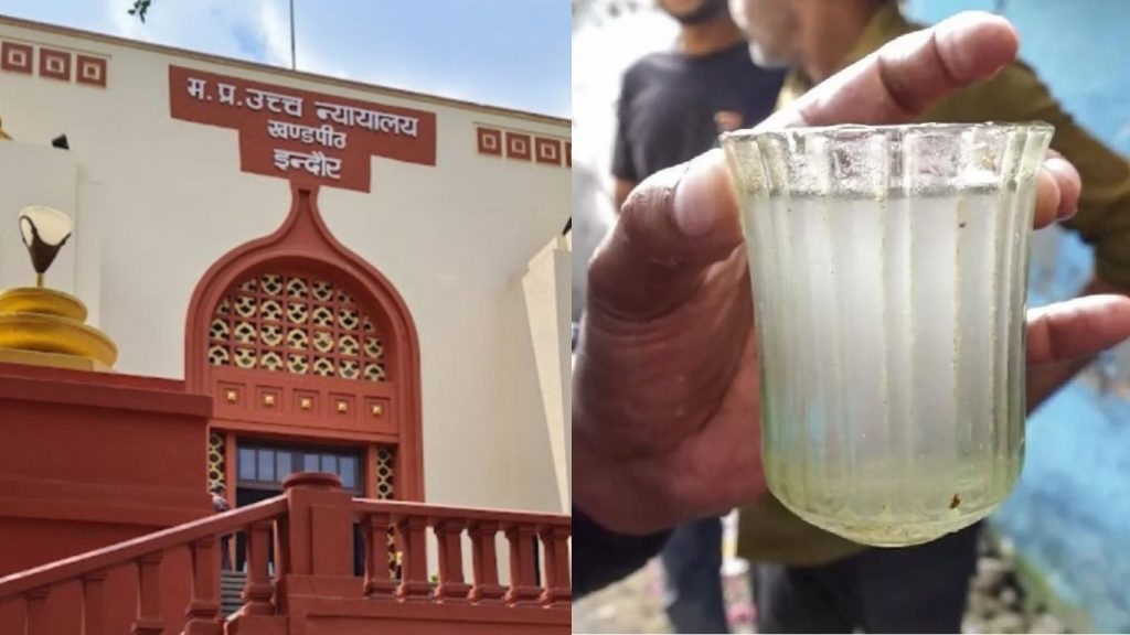 High Court takes strict action in contaminated water case