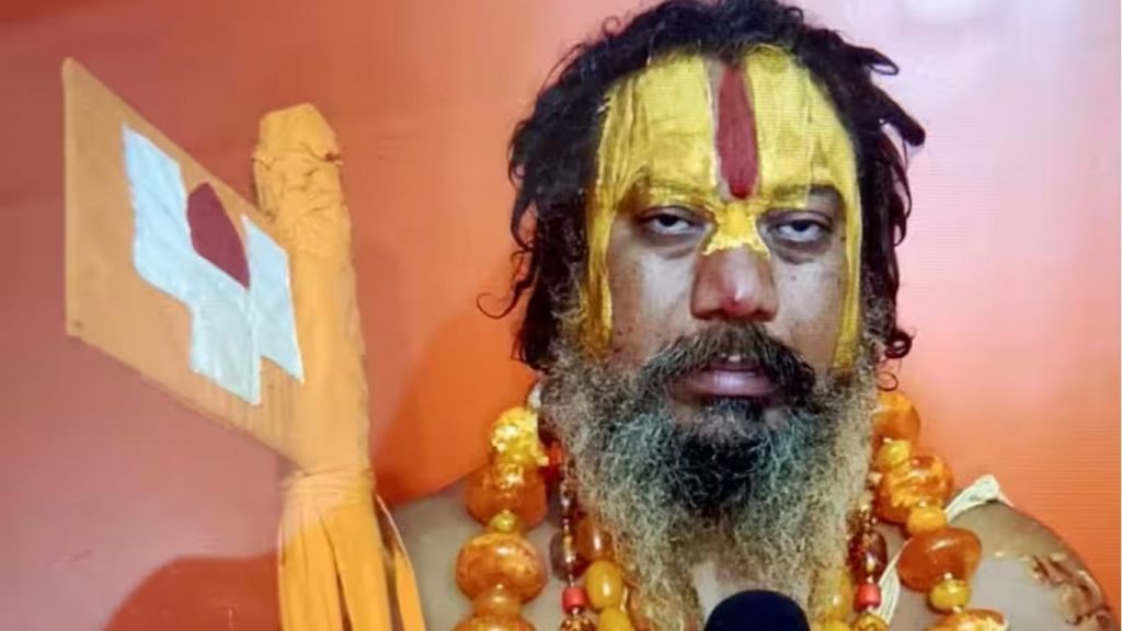 Jagadguru Paramhans Acharya