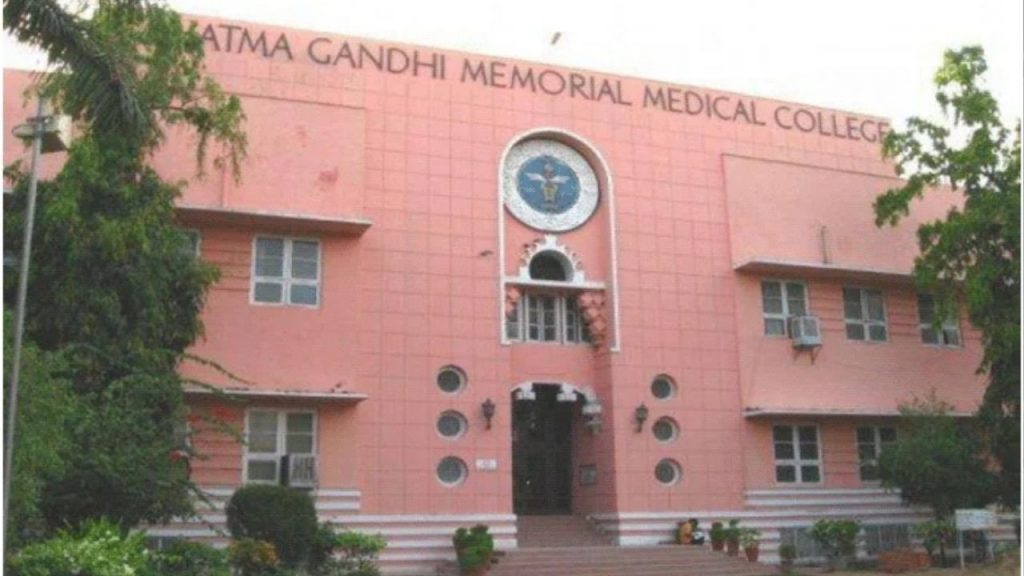MGM Medical College Indore
