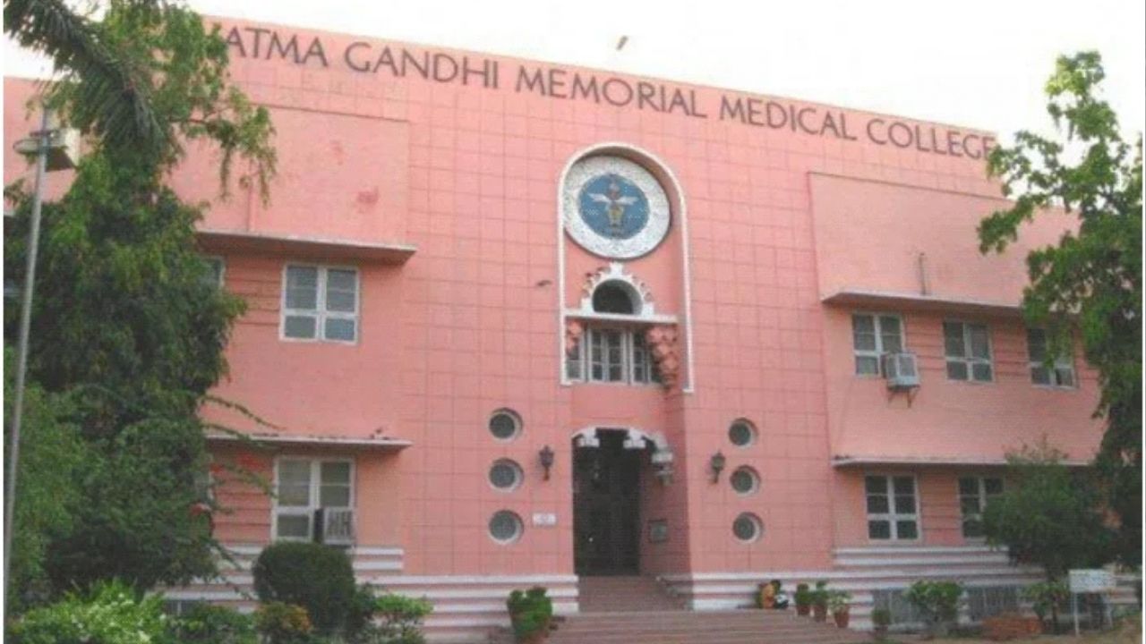 MGM Medical College Indore