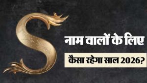 New Year 2026, Rashifal