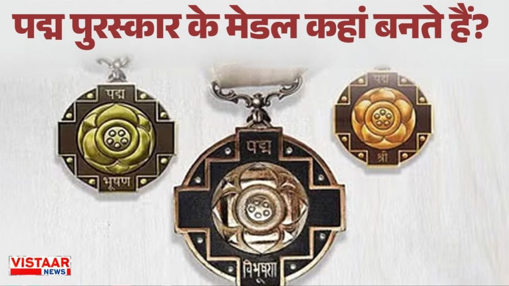Padma Awards 2026
