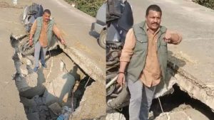 Road collapses in Bhopal