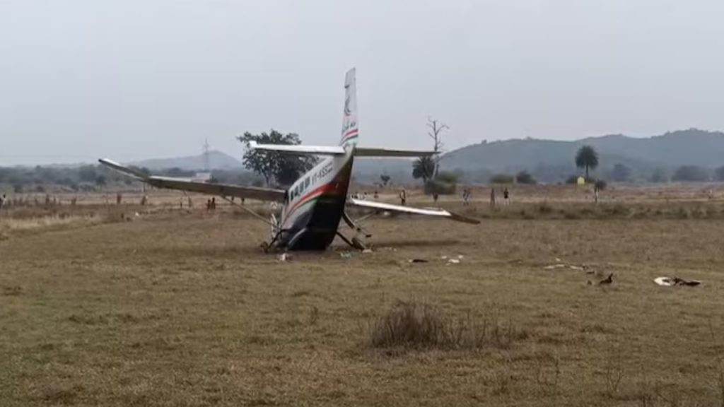 Rourkela plane crash