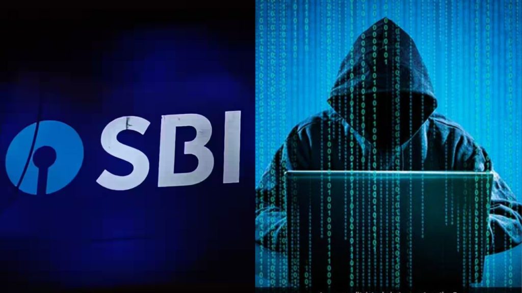 SBI fraud alert