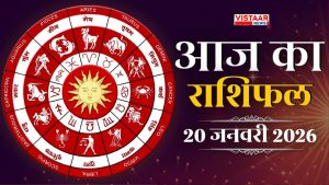 Today Horoscope