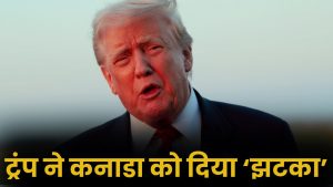 US President Board of Peace Canada