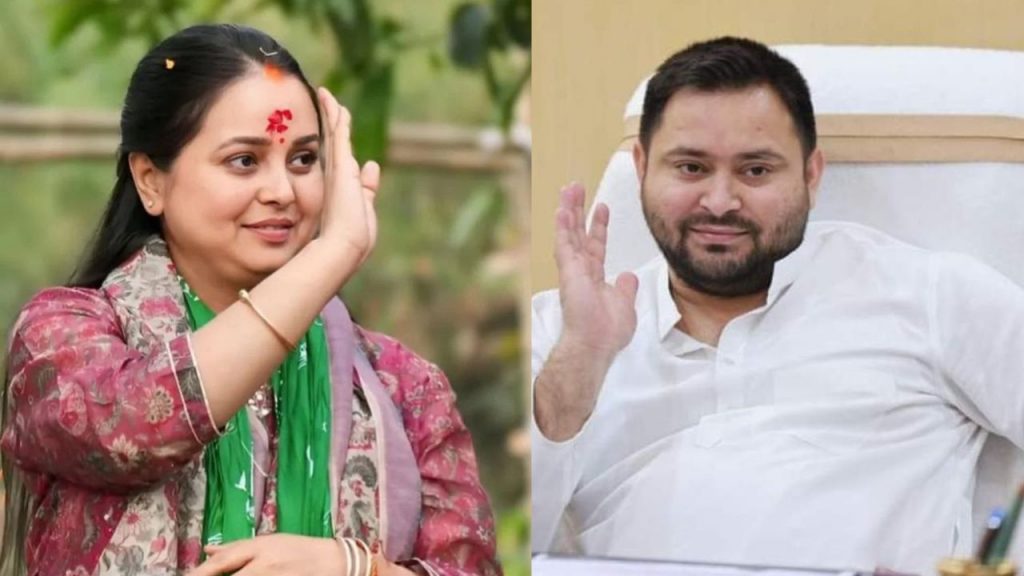 Rohini Acharya and Tejashwi Yadav (File Photo)