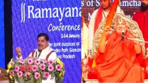 World Ramayana Conference inaugurated in Jabalpur.