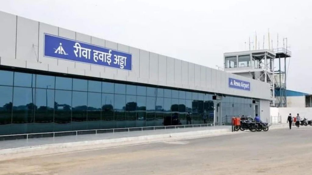 Rewa Airport (File Photo)