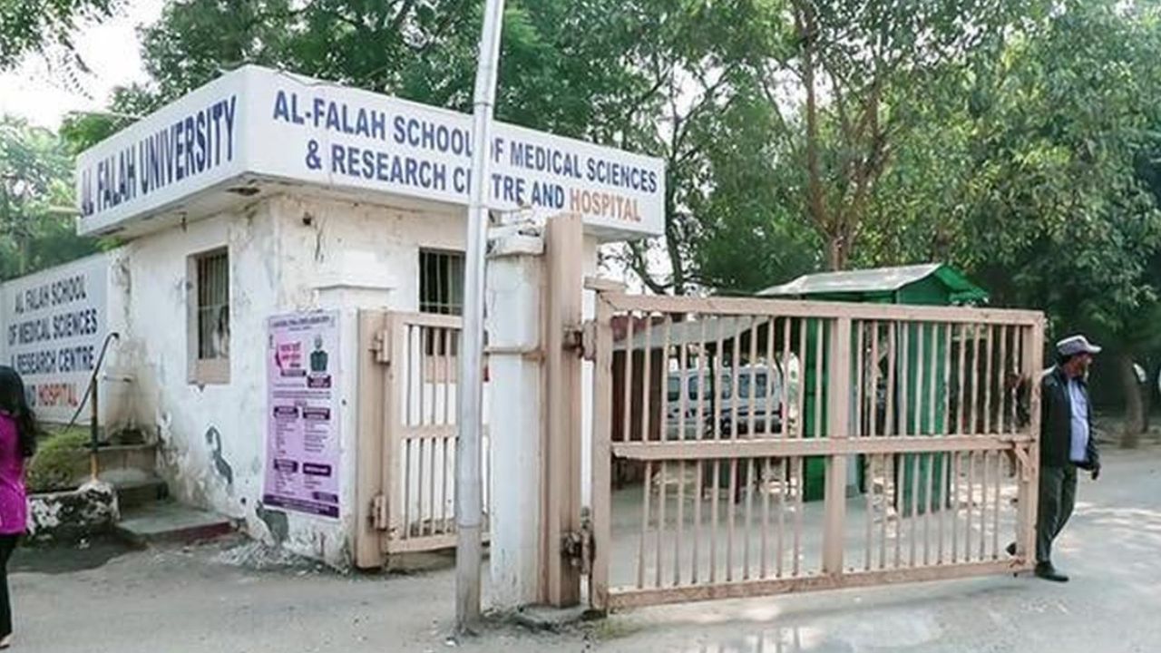 Al Falah University (File Photo)