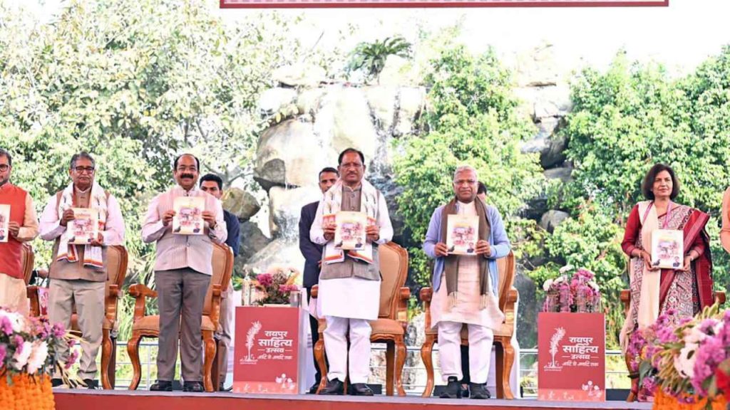 Raipur Literature Festival