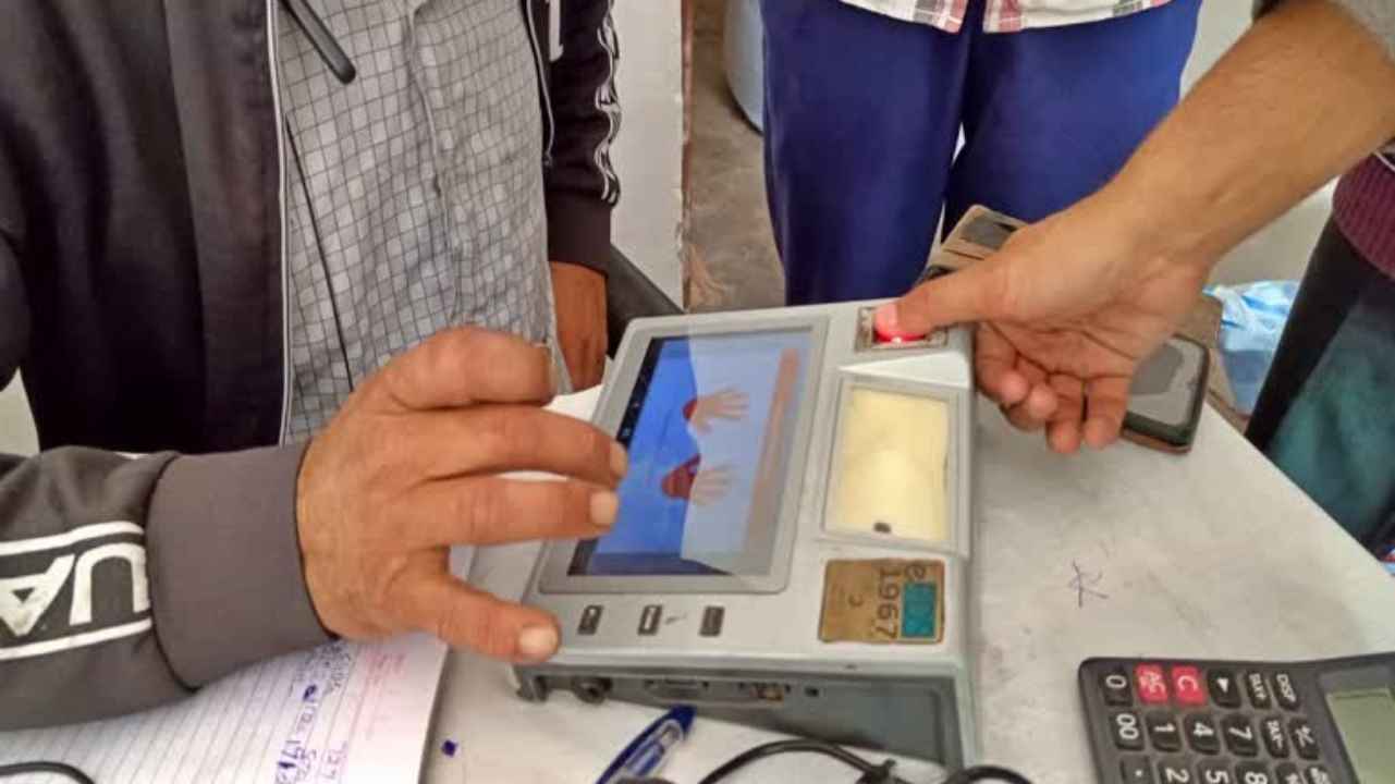 Chhattisgarh Ration eKYC