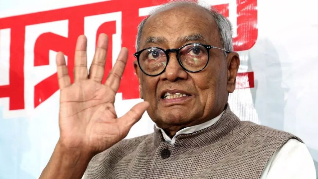 Congress leader Digvijay Singh (File Photo)