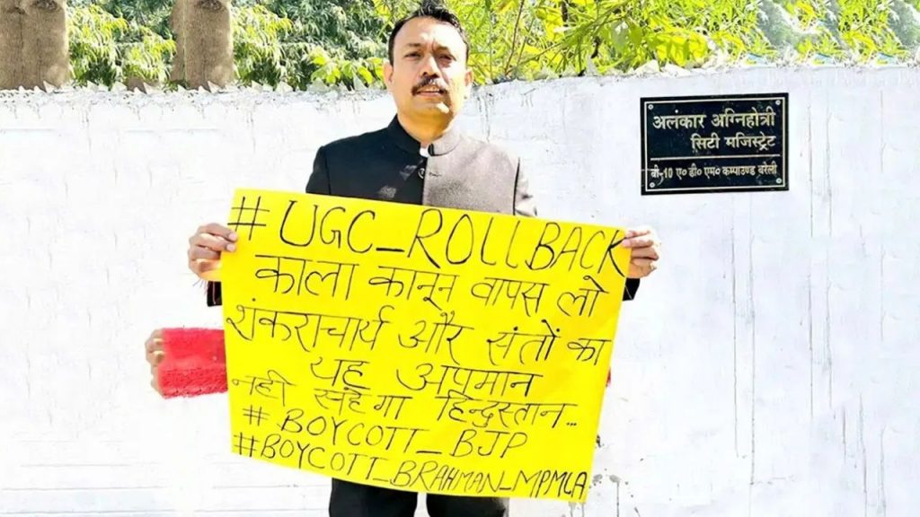 Bareilly City Magistrate Alankar Agnihotri resigned.