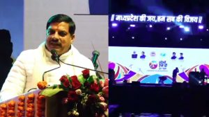 CM Mohan Yadav inaugurated the 'Khelo MP Youth Games'.