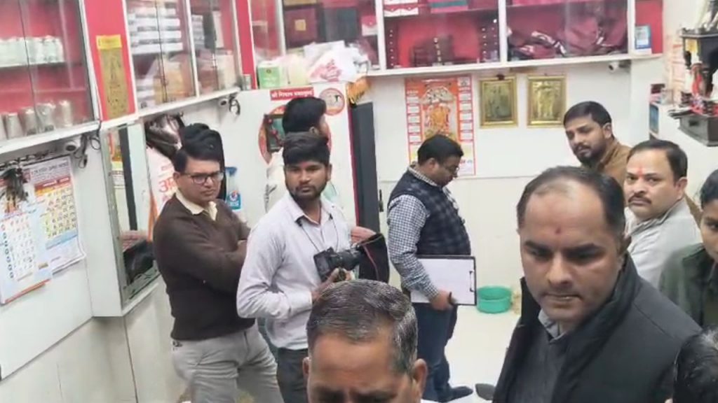 In Rewa, the GST team raided the shop of a bullion trader.