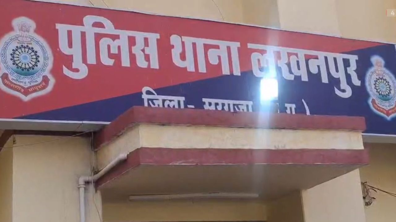 Lakhanpur Police Station (File Photo)