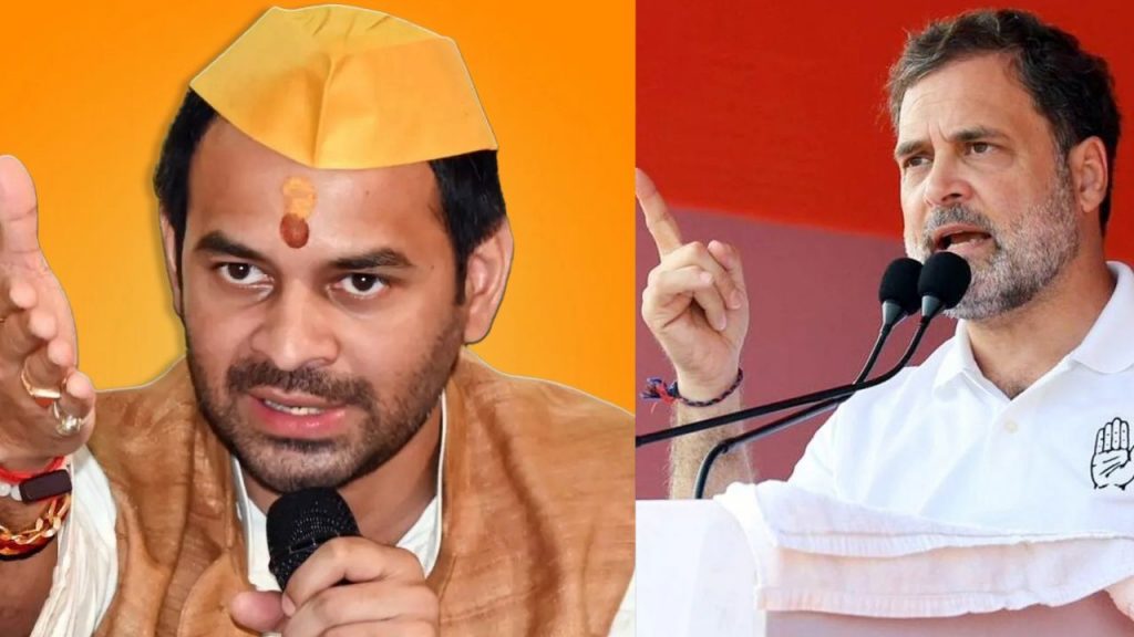 Tej Pratap Yadav and Rahul Gandhi (File Photo)