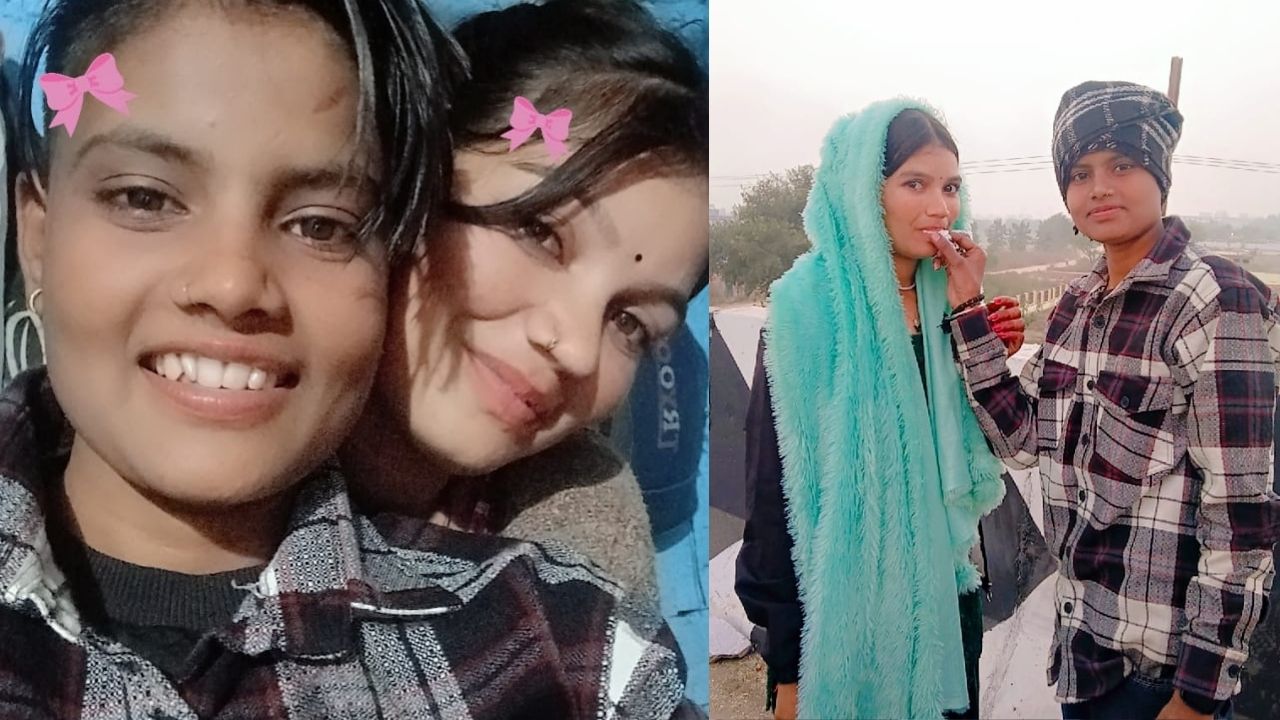 Two lesbian girls got married to each other in Chhatarpur.