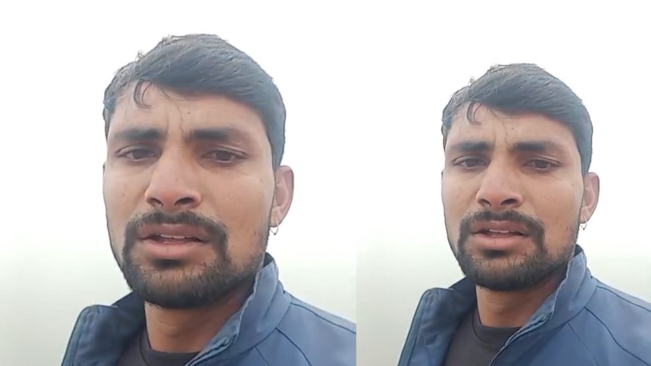 Missing young man Pawan Chauhan (File Photo)