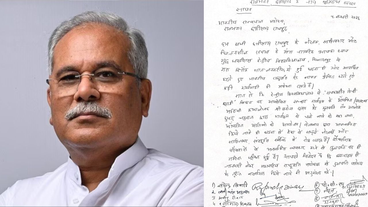 Bhupesh Baghel has demanded action against the Vice-Chancellor of Guru Ghasidas University.