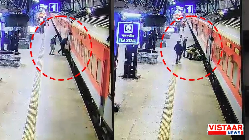 In Ujjain, a woman's RPF jawan present at the station saved her life after she slipped from a moving train.