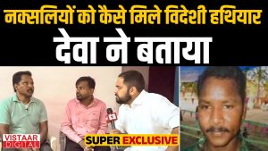 Deva told how foreign weapons reached the Naxalites.