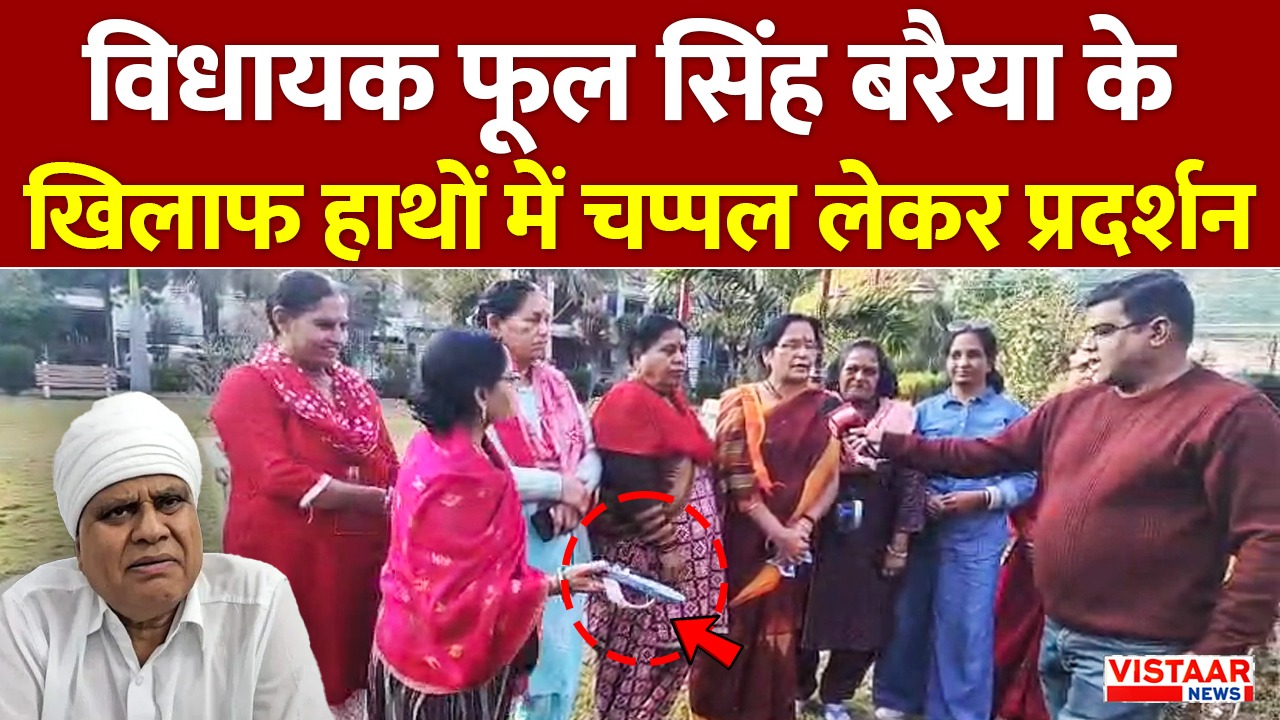 Women protest against Congress MLA Phool Singh Baraiya.