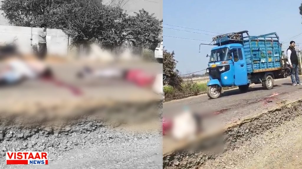 Parents and daughter died in a road accident.