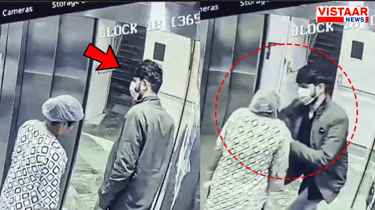 A young man ran away after pulling a woman's chain in the lift at Bhopal AIIMS.