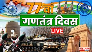 Republic Day 2026 Live Updates Delhi Kartavya Path parade