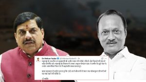 CM Mohan Yadav expressed grief over the death of Ajit Pawar.