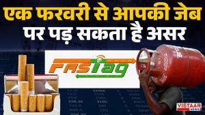 Your pocket may be affected due to the new rules from February 1.