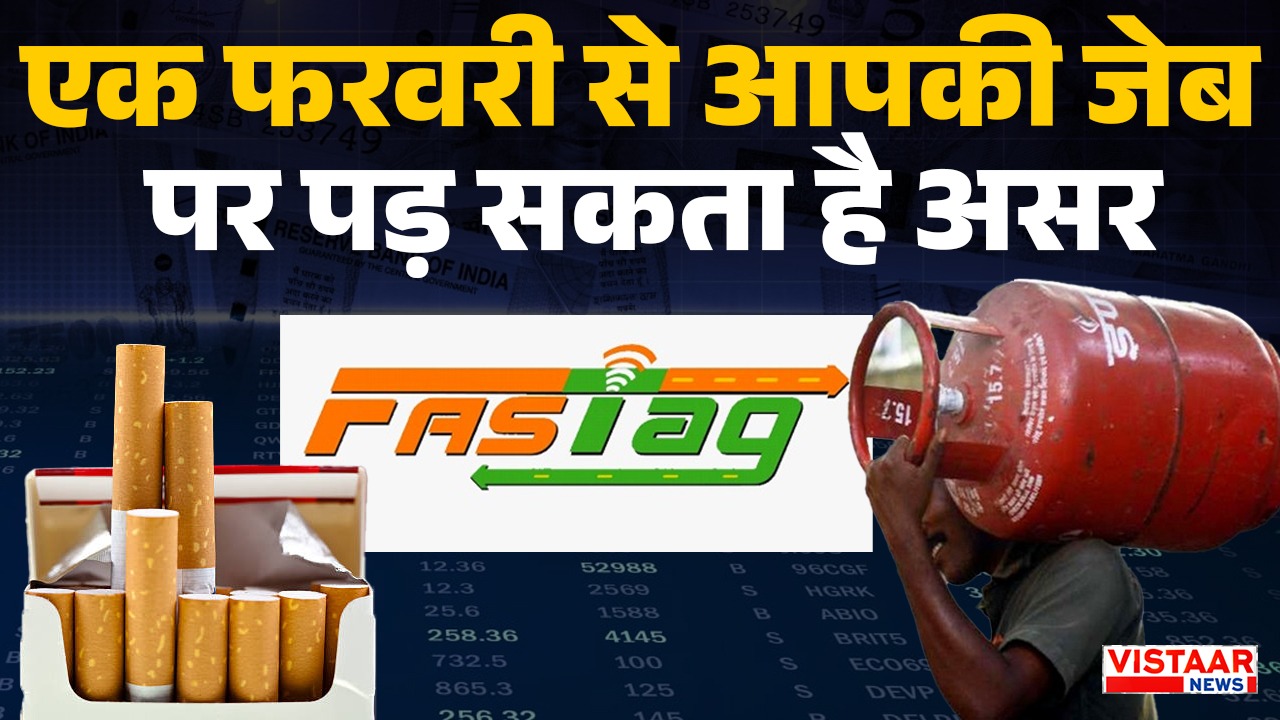 Your pocket may be affected due to the new rules from February 1.