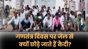 Why Republic Day Prisoners Release from jail