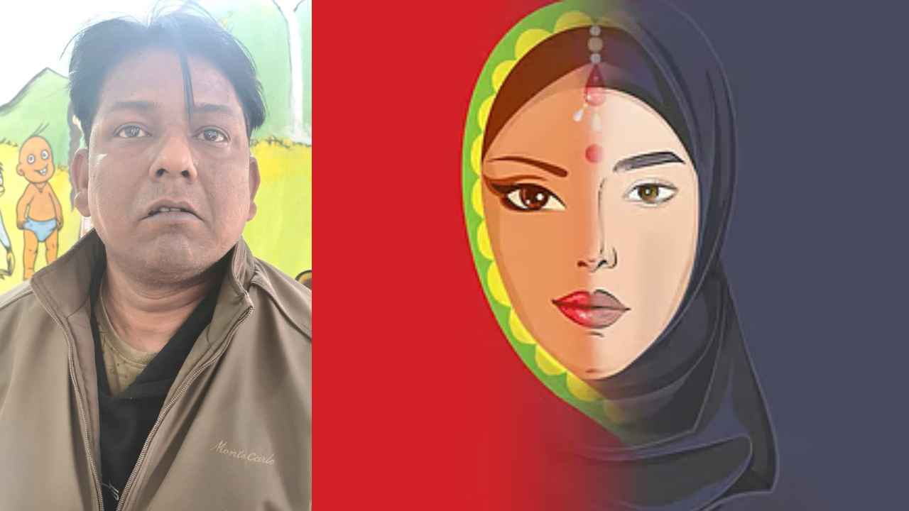 ambikapur_love_jihad