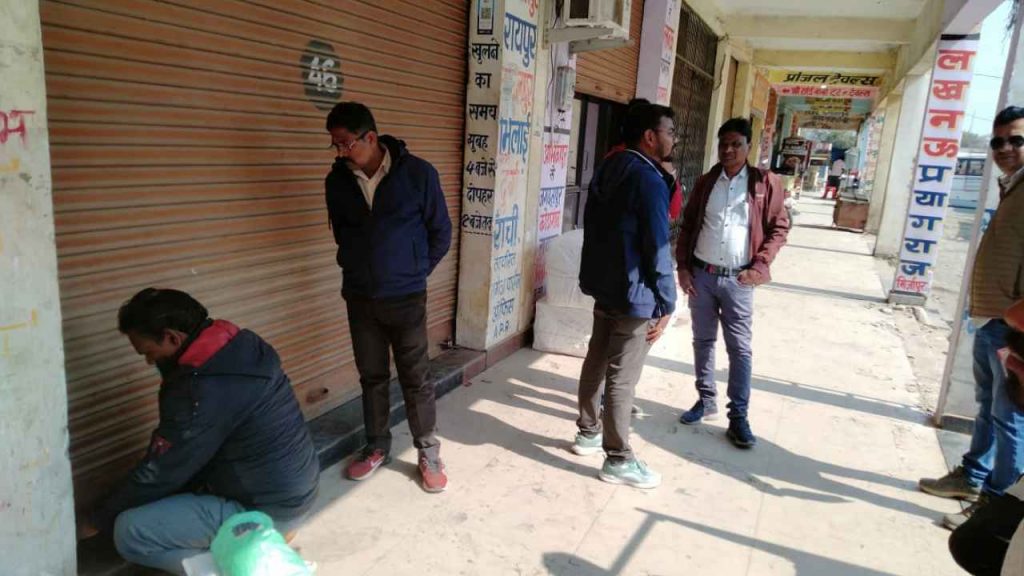 ambikapur_nagar_nigam