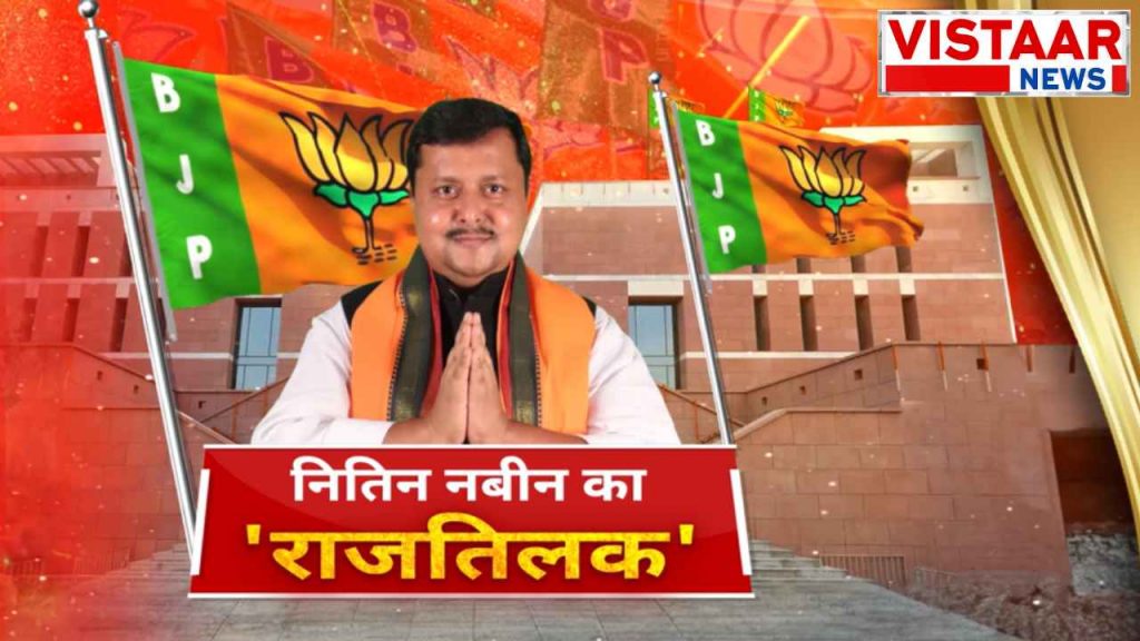 bjp_president_nomination