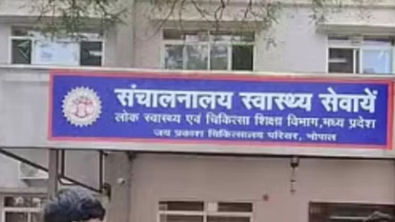 bhopal CMHO