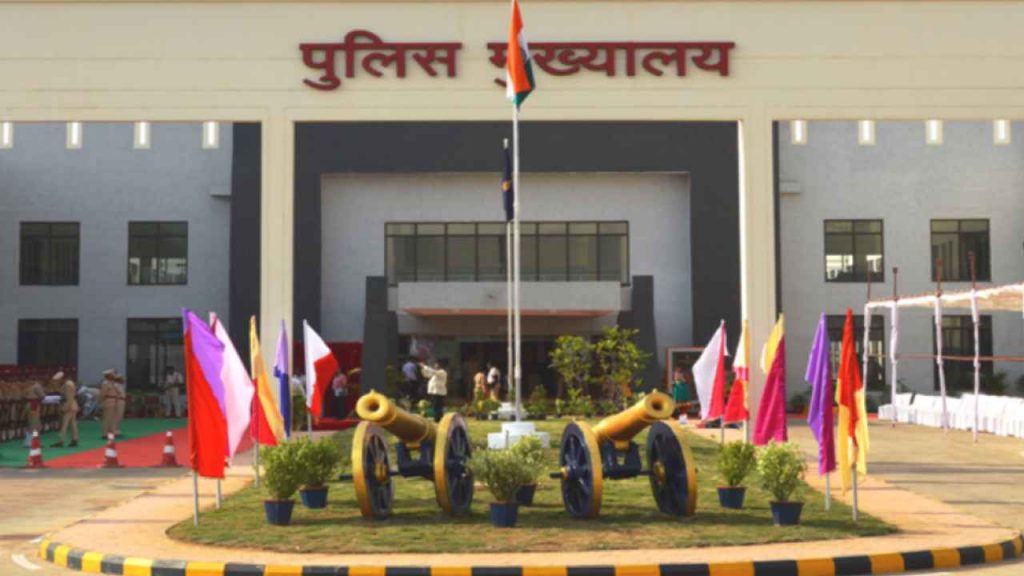 Chhattisgarh Police Headquarters.