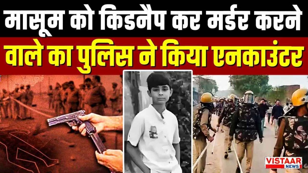 chitrakoot_encounter