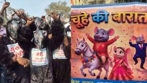 chuhe_ki_barat
