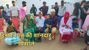 damoh villagers celebrated the wedding of muslim girl by hindu family