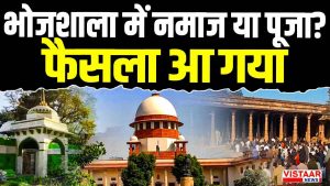 dhar_bhojshala_controversy (2)