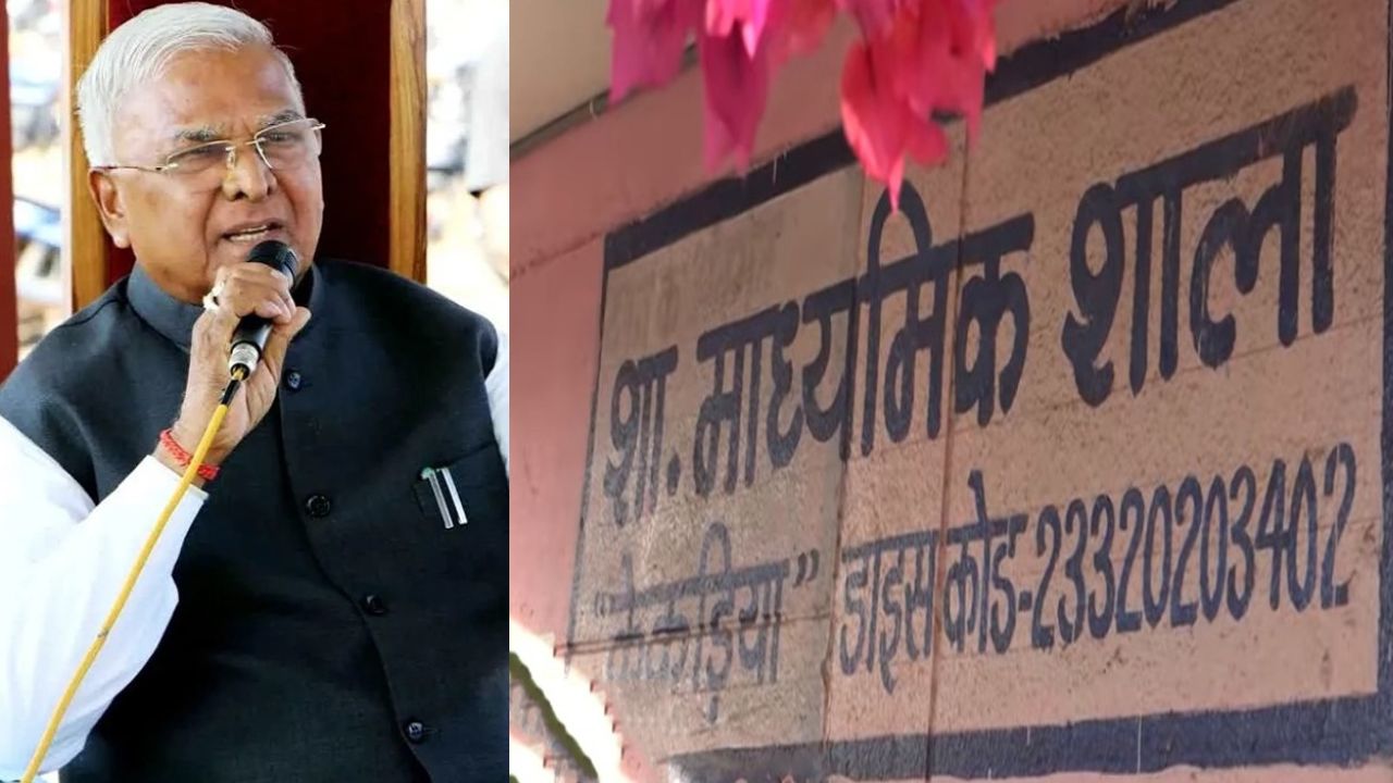 Governor Mangubhai Patel took cognizance of matter kekadia village school will upgrade high school soon