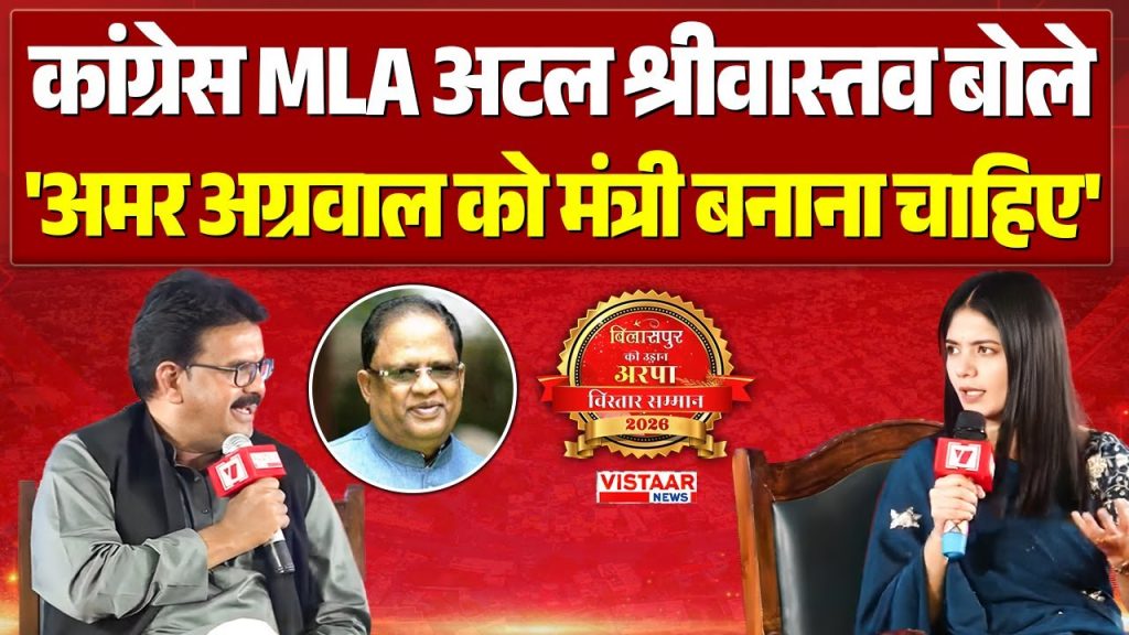 Arpa Vistaar Samman 2026