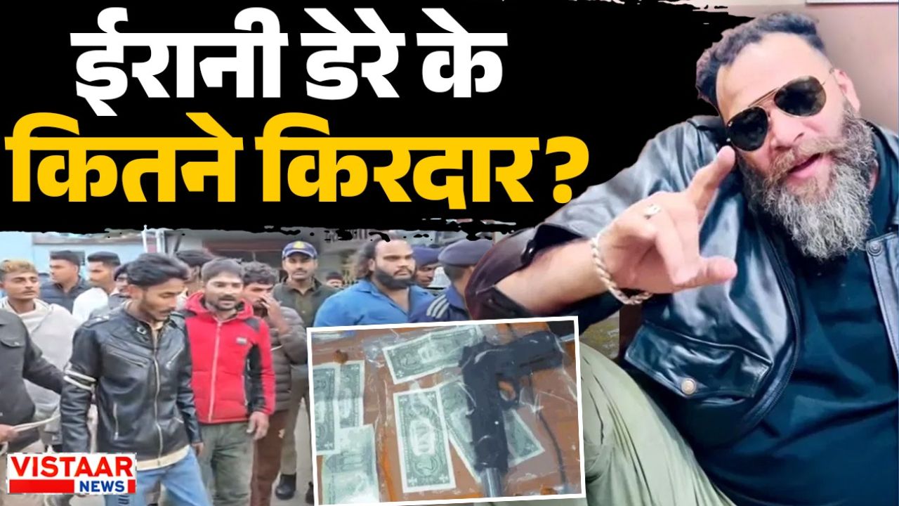 Bhopal Irani Dera 6 gangs are active police are searching main leader Raju Irani