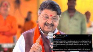 kailash_vijayvargiya