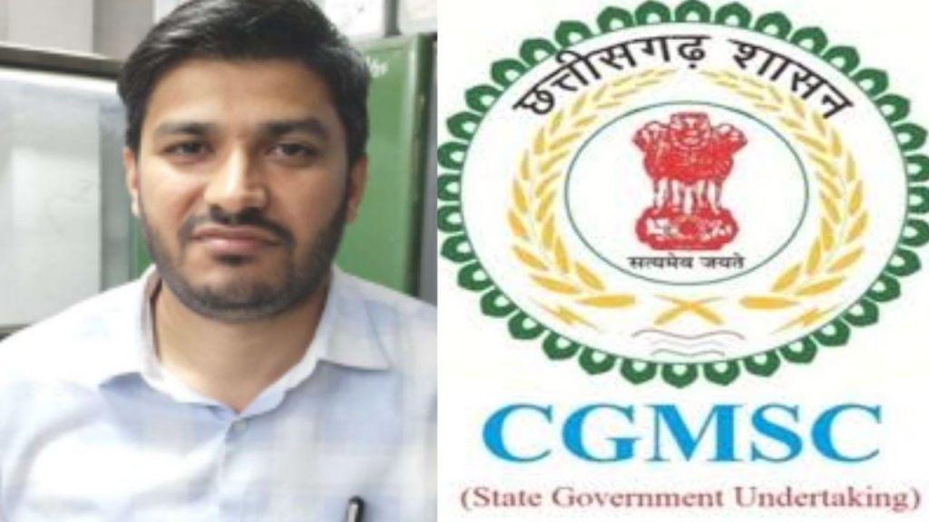 CGMSC Scam case accused kunjal sharma sent police remand till 27 january